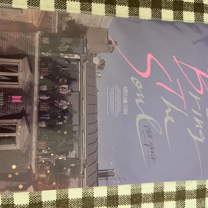 방탄소년단 브링 더 소울 더 무비 엽서