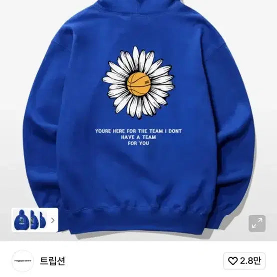 [BUNJANG] Triptych Hooded Sweatshirt / 트립션 후드티