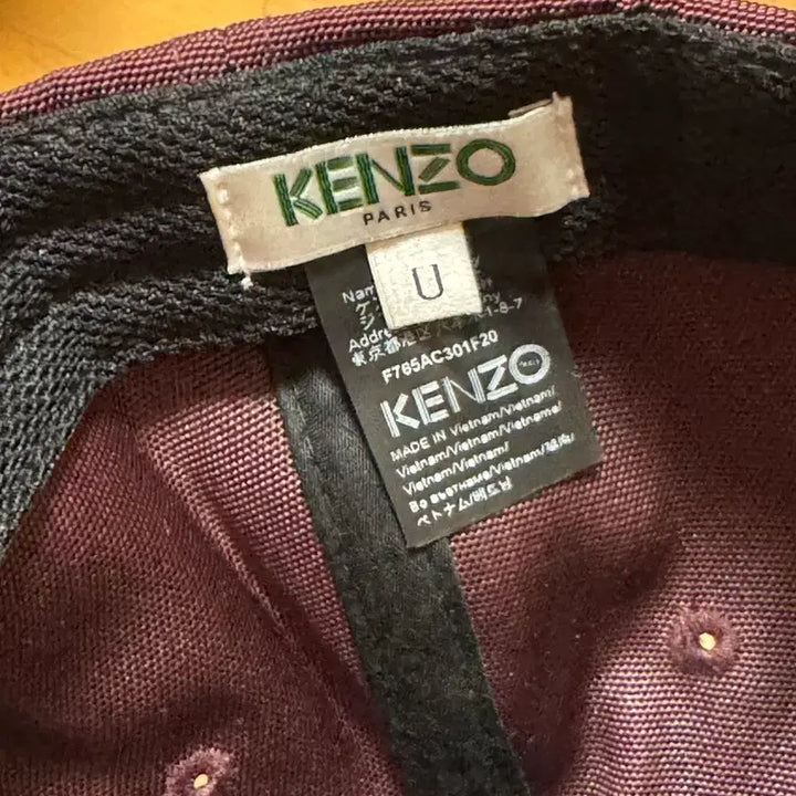 [BUNJANG] KENZO Cap / 새상품) 겐조 KENZO 캡모자