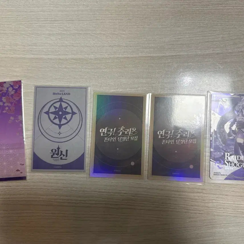 [BUNJANG] Raiden Shogun Photocard Set / 원신 라이덴  쇼군 포토카드 점괘 세트 포카