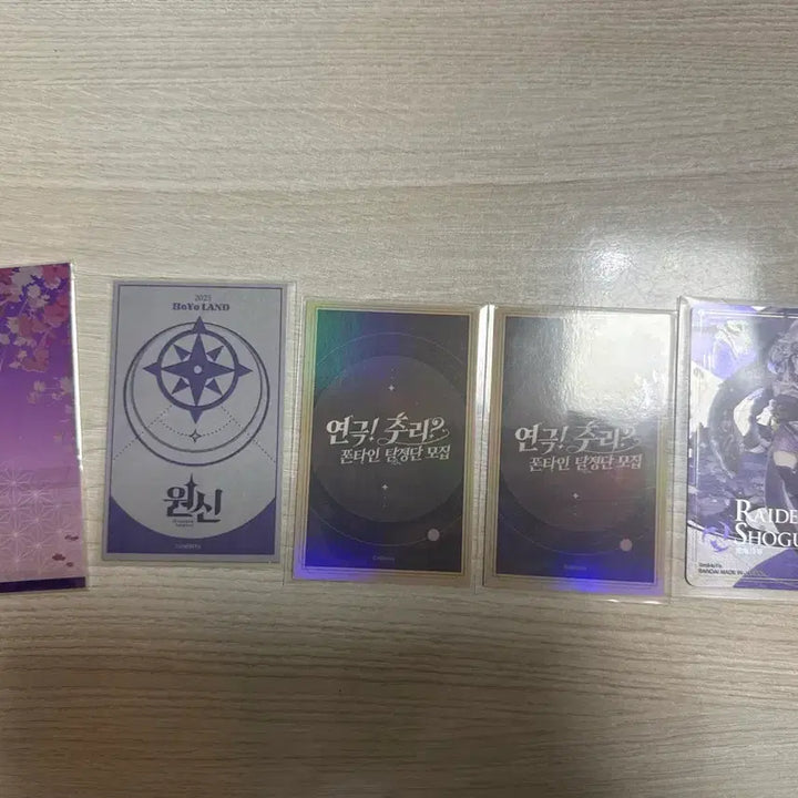 [BUNJANG] Raiden Shogun Photocard Set / 원신 라이덴  쇼군 포토카드 점괘 세트 포카