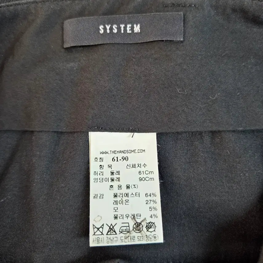 [BUNJANG] System Black Slacks / (한섬)시스템 블랙 슬랙스