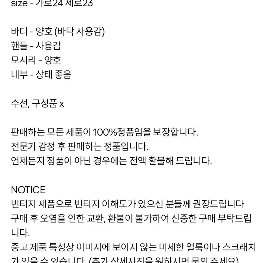 [BUNJANG] Gucci GG Nylon Hobo Bag / 구찌 GG 나일론 호보백