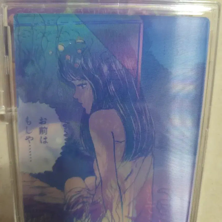 [BUNJANG] Tomie Lenticular Card & Tomie Vol. 1 Original Japanese Manga / 토미에 렌티큘러 카드