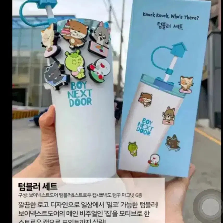 [BUNJANG] ATEEZ Tumbler Set / 보넥도 텀블러세트