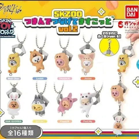 [BUNJANG] Stray Kids Seungmin Skzoo PuppyM Mini Doll / 스키주 스키즈 가챠 승민 퍼핌 미개봉 skz