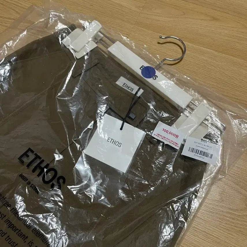 [BUNJANG] Ethos Cut Out Line Pants - Khaki Brown / (S) 에토스 cut out line pants 카키브라운