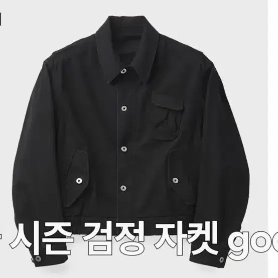 [BUNJANG] Coore Joo Woo-jae Washed M-51 Work Jacket - Size L / 쿠어 주우재 추천 워시드 M-51 워크 자켓 L사이즈
