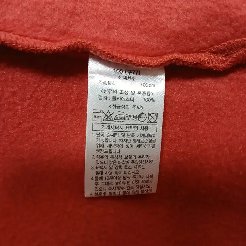 [BUNJANG] Tate Women's Fleece Sweatshirt Red / 테이트 여성 기모 맨투맨 티셔츠 레드