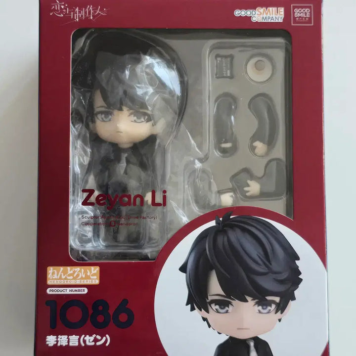 [BUNJANG] Love and Producer Zen Nendoroid Figure / 넨도로이드 러브앤프로듀서 젠(이택언)