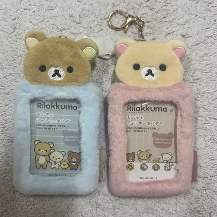 [SOLD OUT] 리락쿠마 코리락쿠마 포카홀더 일괄