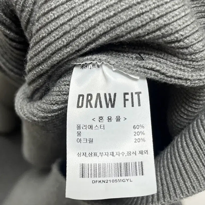 [BUNJANG] Drawfit Oversized Half Zip Wool Knit (Gray) [L] / 드로우핏 오버사이즈 하프 집업 카라 울 니트 (그레이) [L]