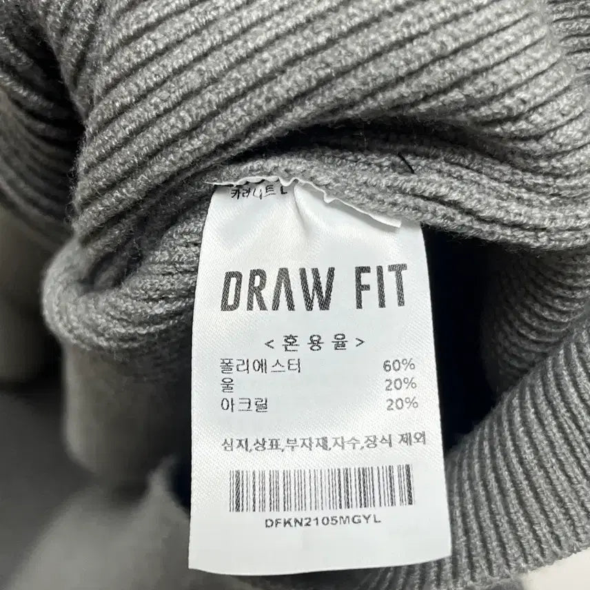 [BUNJANG] Drawfit Oversized Half Zip Wool Knit (Gray) [L] / 드로우핏 오버사이즈 하프 집업 카라 울 니트 (그레이) [L]
