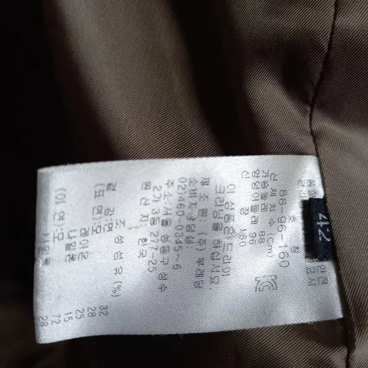 [BUNJANG] Noblesse Wool Coat 42 / 노블레스 울코트 42