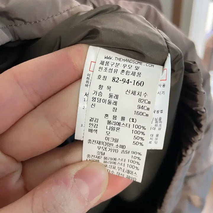 [BUNJANG] SYSTEM Goose Down Padded Jumper (55) / 한섬 SYSTEM 시스템 22 구스 패딩 점퍼 (55)