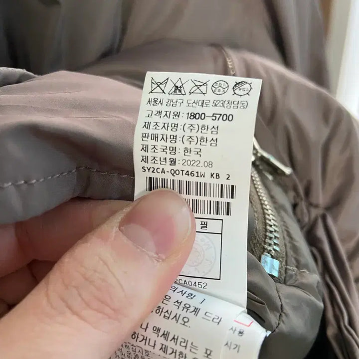 [BUNJANG] SYSTEM Goose Down Padded Jumper (55) / 한섬 SYSTEM 시스템 22 구스 패딩 점퍼 (55)