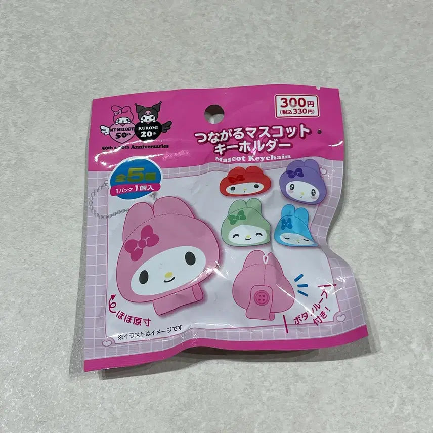 [BUNJANG] My Melody Random Keyring / 마이멜로디 인형 군번줄 키링 볼체인 키홀더 랜덤