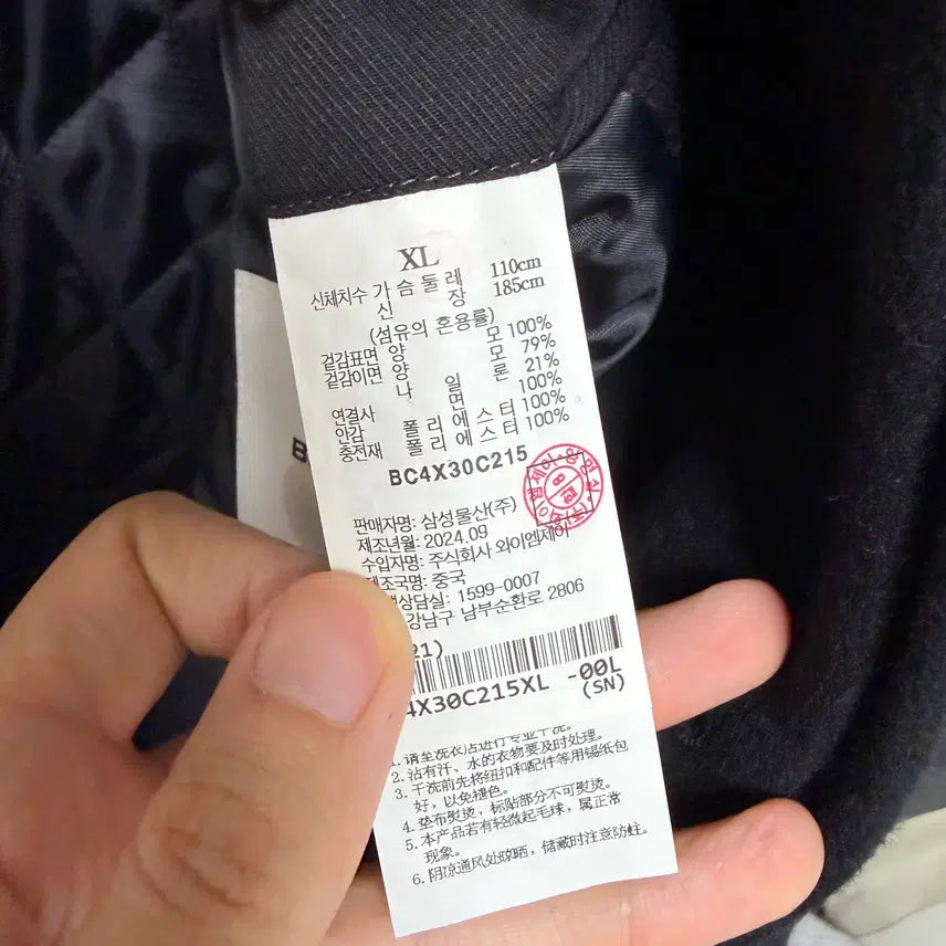 [BUNJANG] Beanpole 24FW Solid Coat Black / (새상품급)정가 70만 24FW  XL 빈폴 발마칸 솔리드 코트 블랙