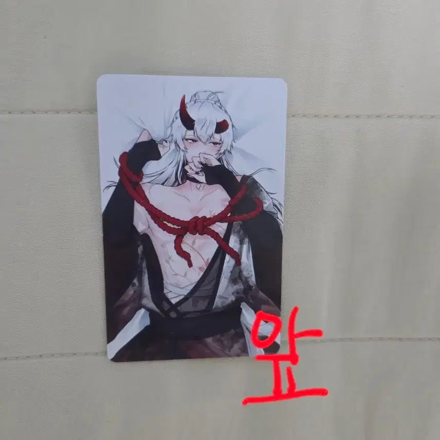 [BUNJANG] PSYCHOCODE Gamjayei Onjeyei Photocard / 싸이코드 감제이 오니제이 다키마쿠라 포토카드