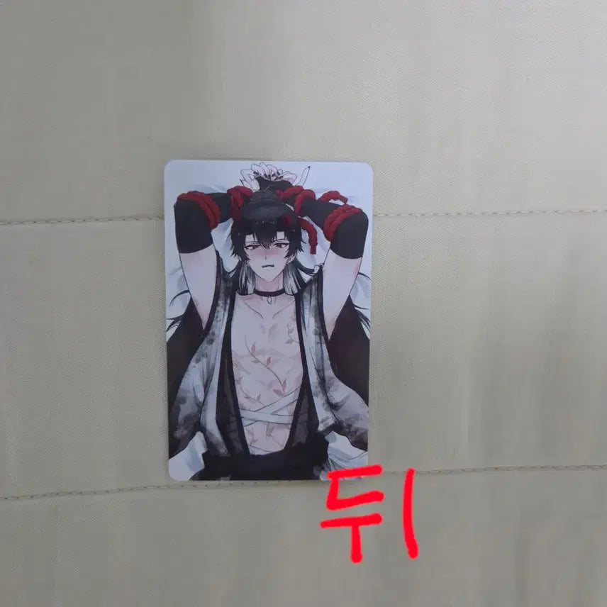 [BUNJANG] PSYCHOCODE Gamjayei Onjeyei Photocard / 싸이코드 감제이 오니제이 다키마쿠라 포토카드