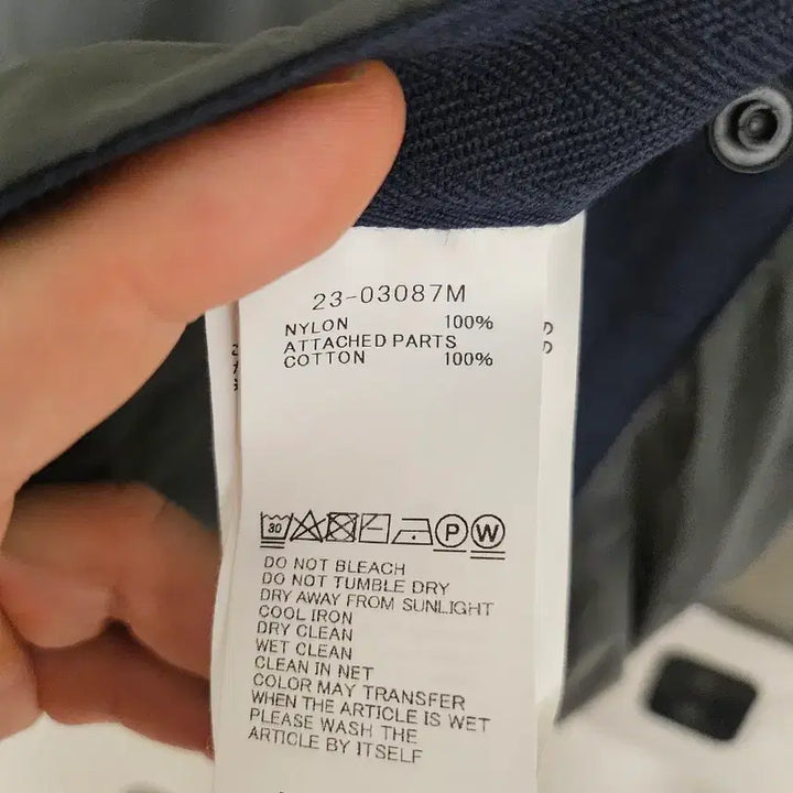 [BUNJANG] Sakai Taslan Nylon Woven Sweatshirt / 사카이 타슬란 나일론 우븐 맨투맨