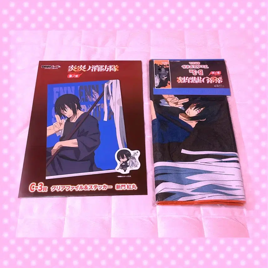 [BUNJANG] Fire Force Benimaru Shinmon Towel & File Set / 불꽃소방대 신몬 베니마루 수건타올+클리어파일 세트 일괄 쿠지 복권 가챠