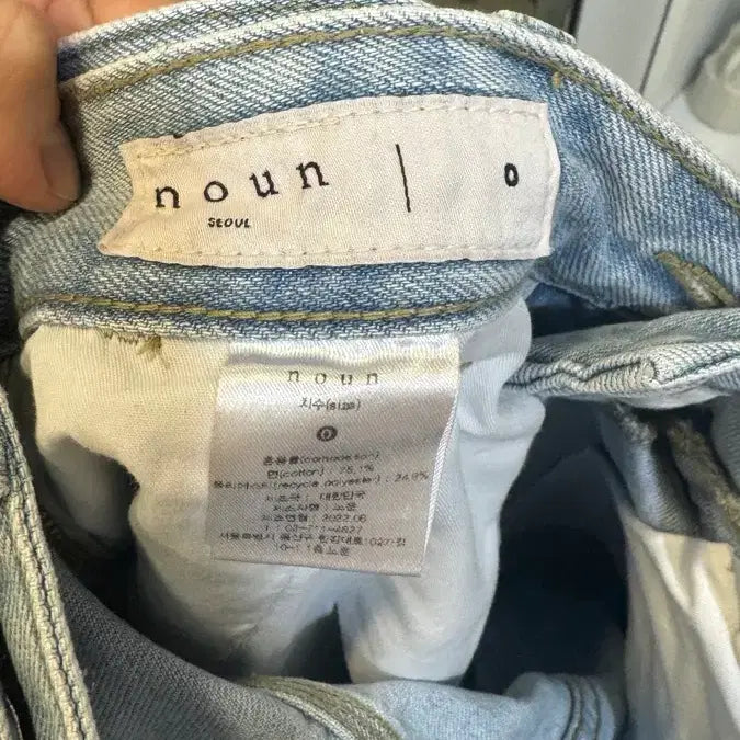 [BUNJANG] Unknown Belted Wide Denim Pants / 노운 벨티드 와이드 데님팬츠