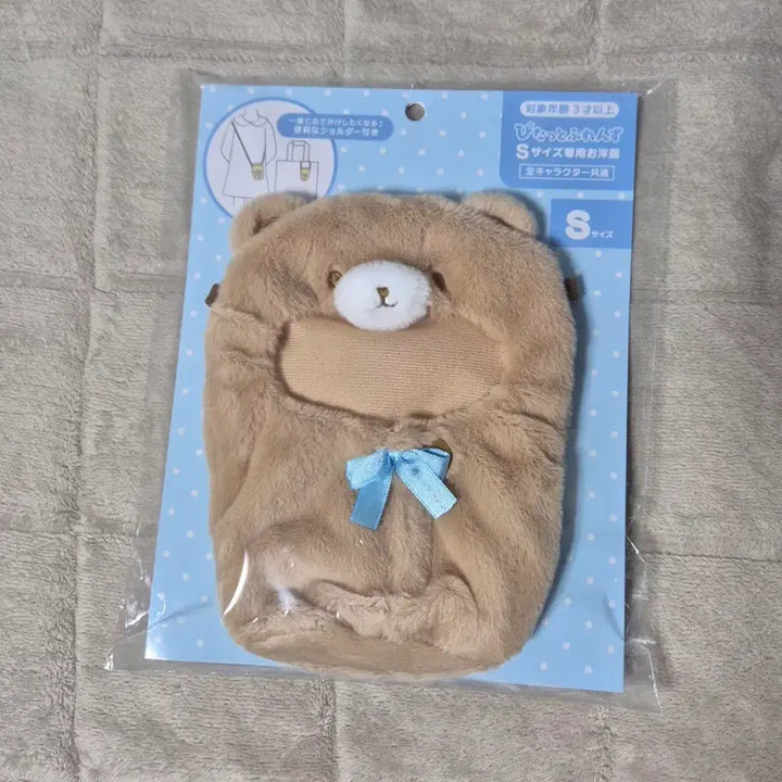 [BUNJANG] Sanrio Pitatto Bear Costume / 산리오 피탓토 곰돌이 옷