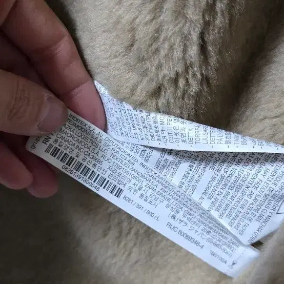 [BUNJANG] Zara Sherpa Jacket L / 자라 무스탕 양털 자켓 L 100 (가죽 아닙니다)