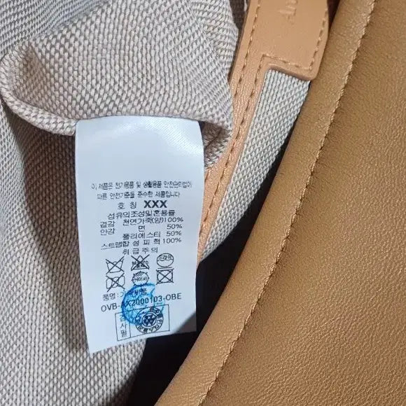 [BUNJANG] Archivepke Large Signature Pling Bag / 아카이브앱크  라지 시그니처 플링백 3웨이백