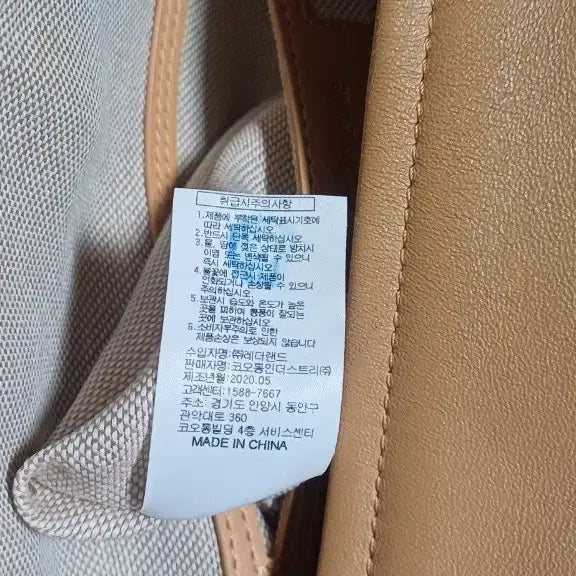[BUNJANG] Archivepke Large Signature Pling Bag / 아카이브앱크  라지 시그니처 플링백 3웨이백