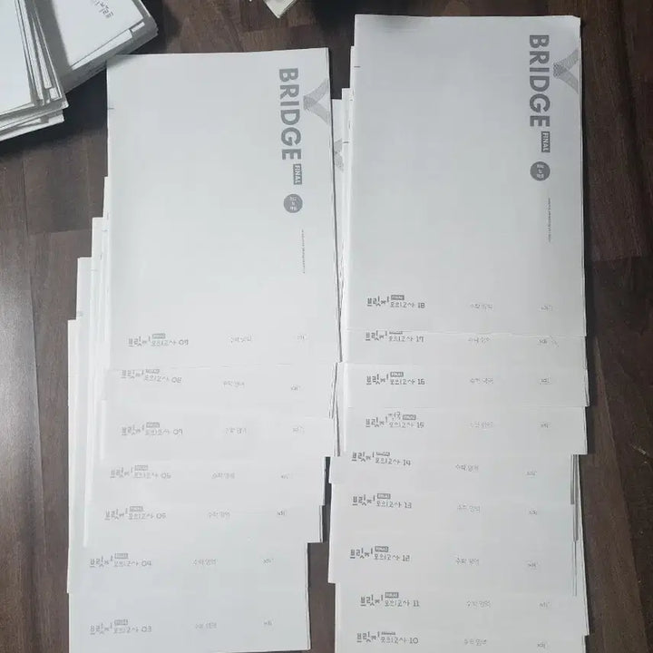 [BUNJANG] Sidae Injae Bridge Math Final Exam Set / 시대인재 브릿지 수학 파이널 16회차분