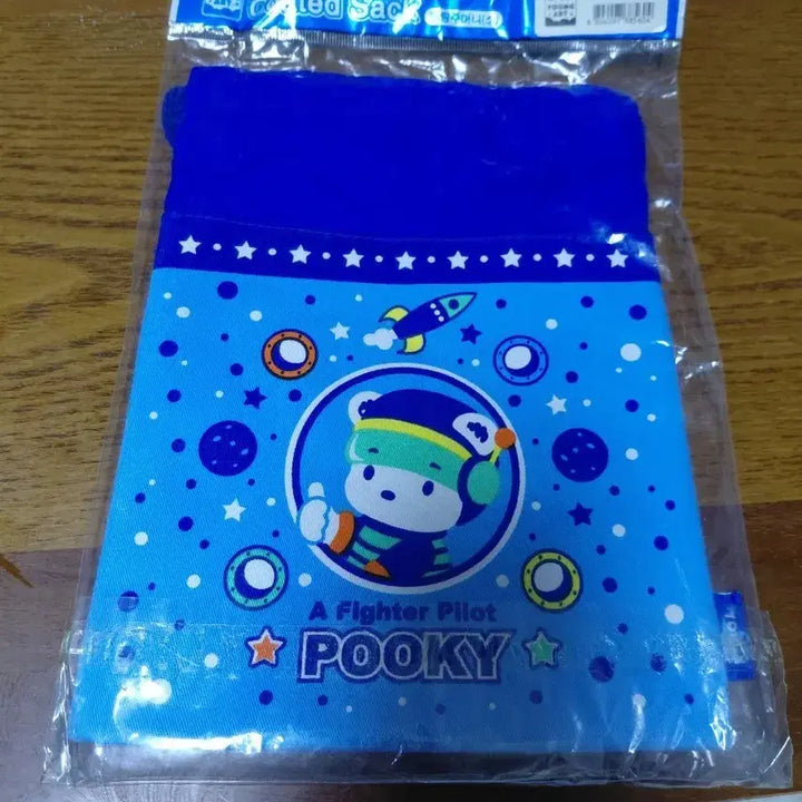 [BUNJANG] Young Art Puki Drawstring Pouch / 고전 영아트 푸키 복조리 파우치