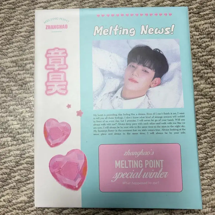 [BUNJANG] Zhang Hao Photocard Holder / 장하오 포카 바인더