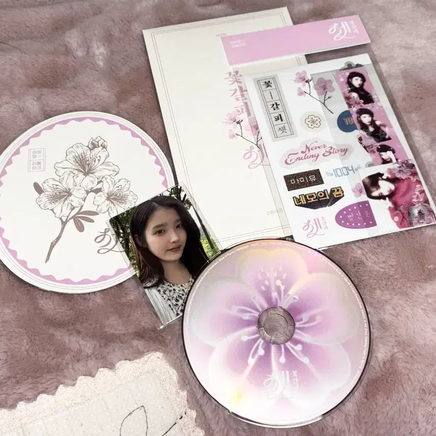 [SOLD OUT] 아이유 꽃갈피 셋 CDP제외 전부