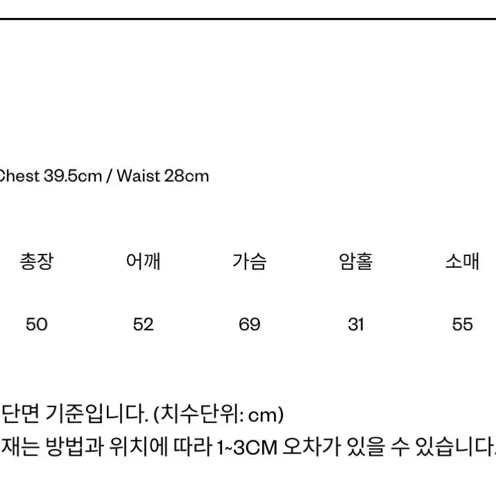 [BUNJANG] TheBarnet Velvet Goose Puffer Jacket Black / 더바넷 벨벳 구스 푸퍼 패딩