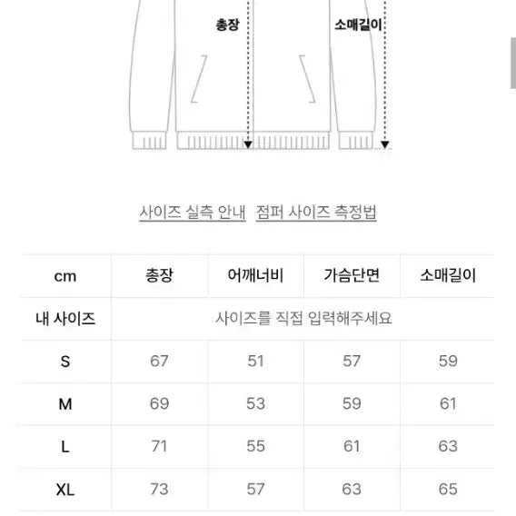 [BUNJANG] Unspecified Brand Lightweight Hooded Padding Jacket Sky Blue (M) / 토피 립스탑 경량 후드패딩 스카이블루 m