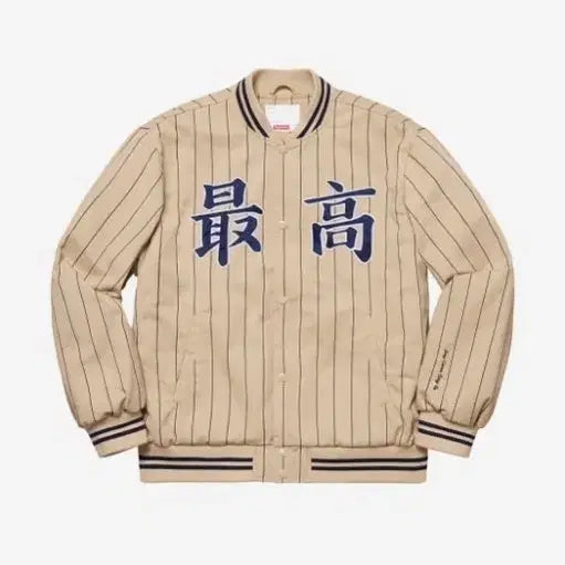 [BUNJANG] Supreme Pinstripe Varsity Jacket Tan M / 슈프림 최고 핀스트라이프 바시티 탄 M사이즈