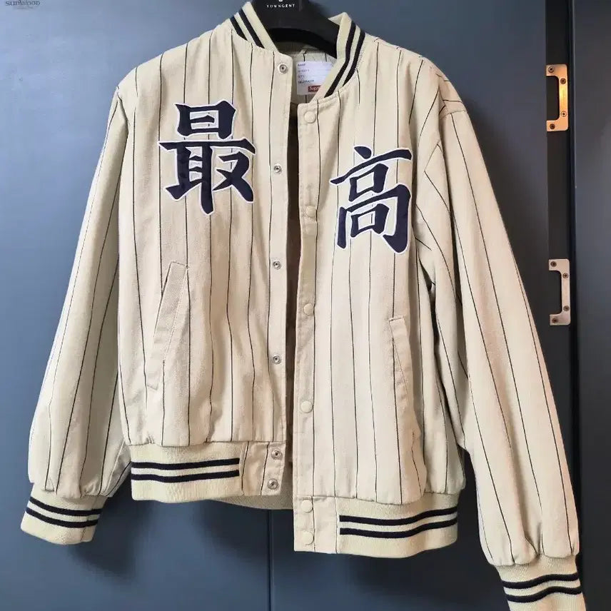 [BUNJANG] Supreme Pinstripe Varsity Jacket Tan M / 슈프림 최고 핀스트라이프 바시티 탄 M사이즈