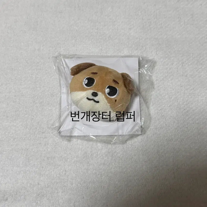 [BUNJANG] DAY6 Denimals Toy Badge / 데이식스 일본 엠디 데니멀즈 토이뱃지 돈