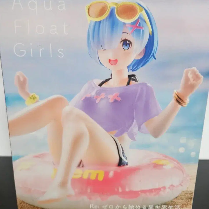 [SOLD OUT] 피규어 aqua float girls 리제로 렘. 아쿠아 플로트 걸즈.