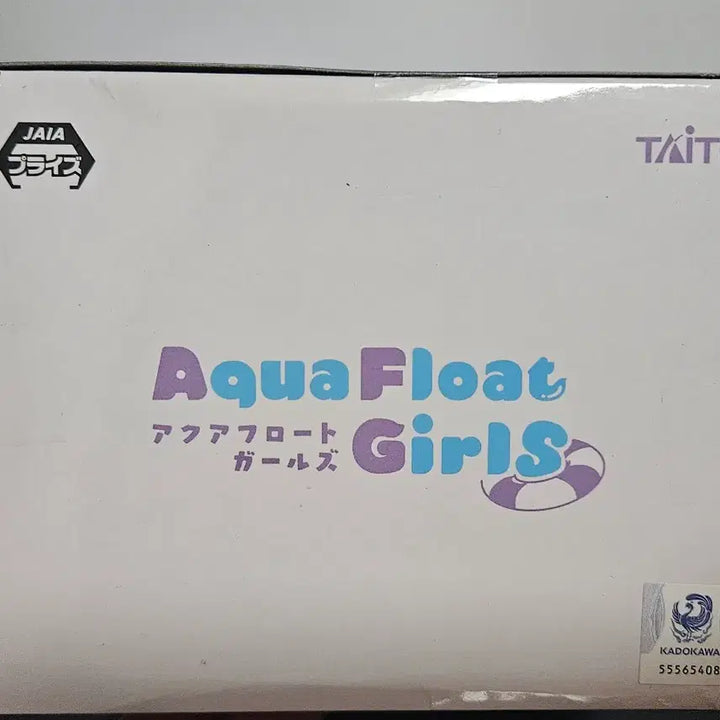 [SOLD OUT] 피규어 aqua float girls 리제로 렘. 아쿠아 플로트 걸즈.