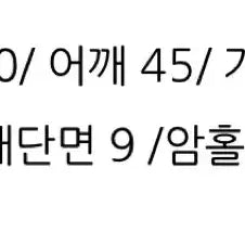 [BUNJANG] Ablie Pink Fleece / 에이블리 핑크 후리스