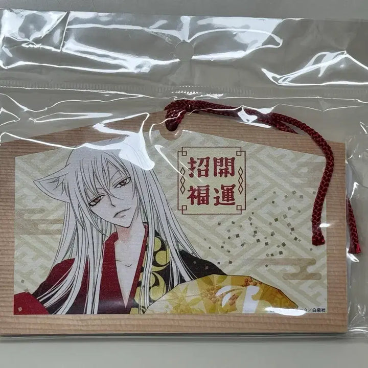 [BUNJANG] Today's Friends Tomoe Horse Sealed / 오늘부터 신령님 토모에 애마 미개봉