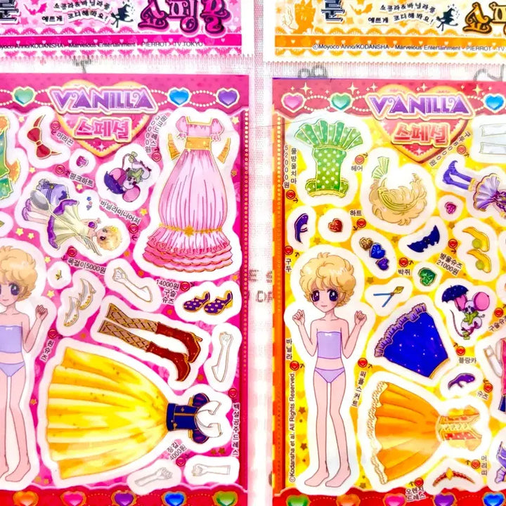 [BUNJANG] Sugar Sugar Rune Coordination Sticker Antique Stationary / (구판/새상품) 슈가슈가룬 코디스티커 고전스티커 고전문구