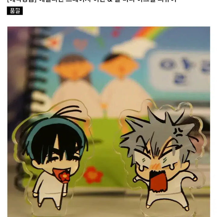 [BUNJANG] A.C.E Alien Stage Ivan Til Mini Acrylic Figure / 에이스테 에일리언스테이지 이반 틸 미니 아크릴 피규어 (이반)
