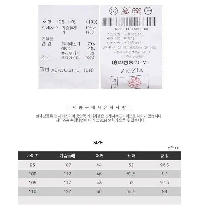 [BUNJANG] ABA Solid Trench Hidden Mac Coat GR / 솔리드 트렌치 히든 맥코트 ABA3CG1101  GR