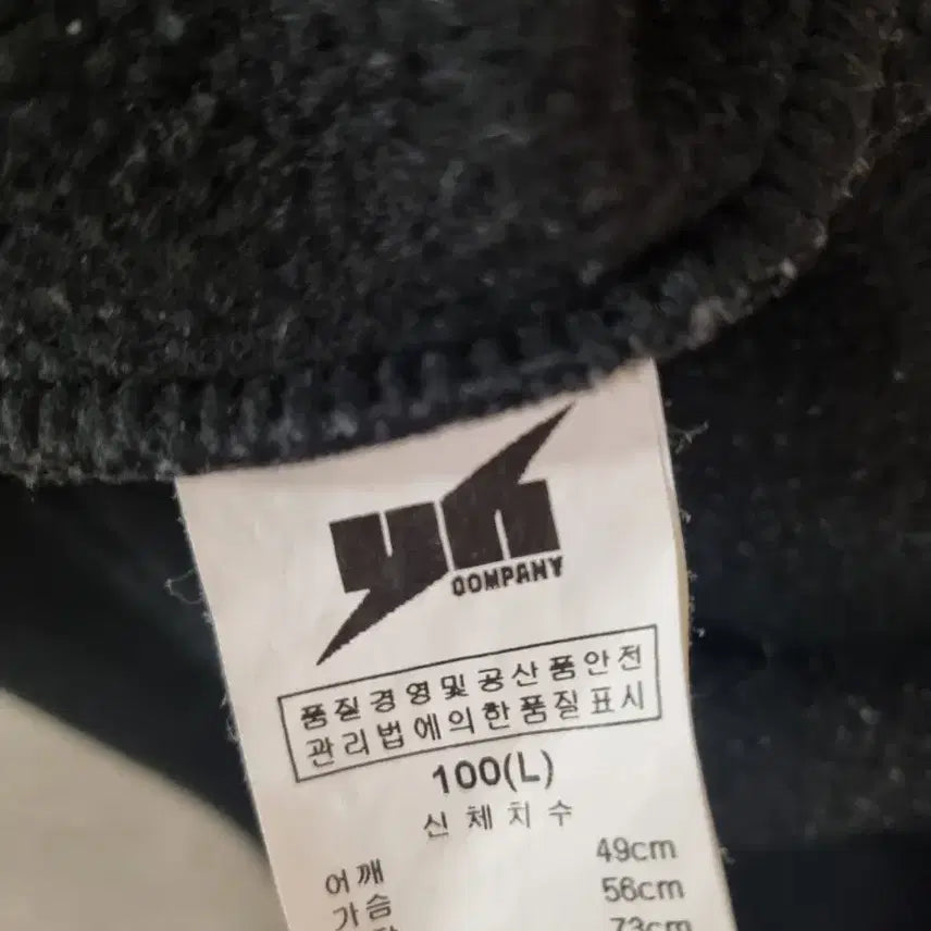 [BUNJANG] Fluke Studio Black Sweatshirt (L) / Fluke 스튜디오 블랙 맨투맨 티셔츠 L