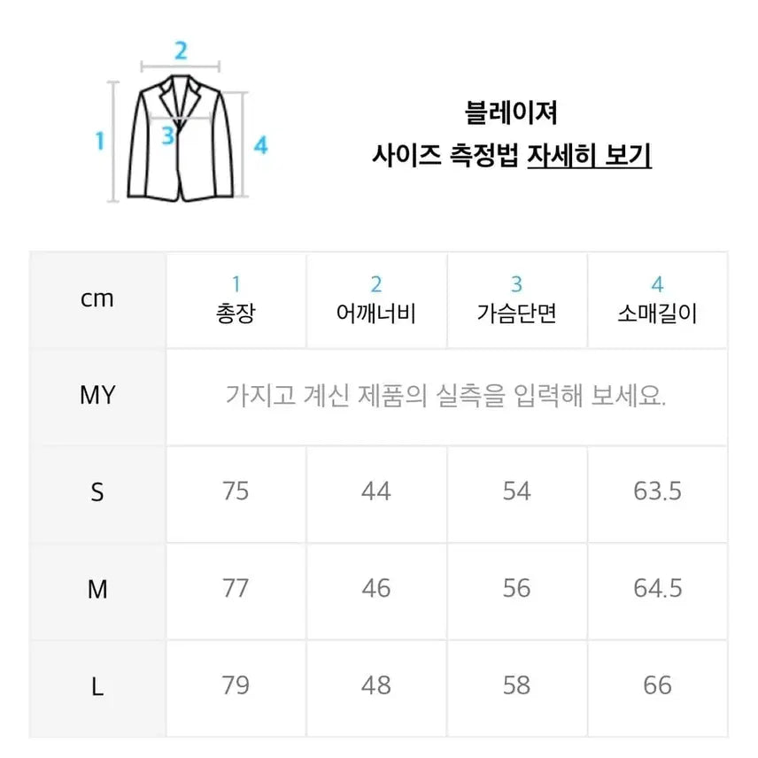 [BUNJANG] Andersson Bell Double Breasted Jacket L / 앤더슨벨 체크 더블 브레스트 자켓 L