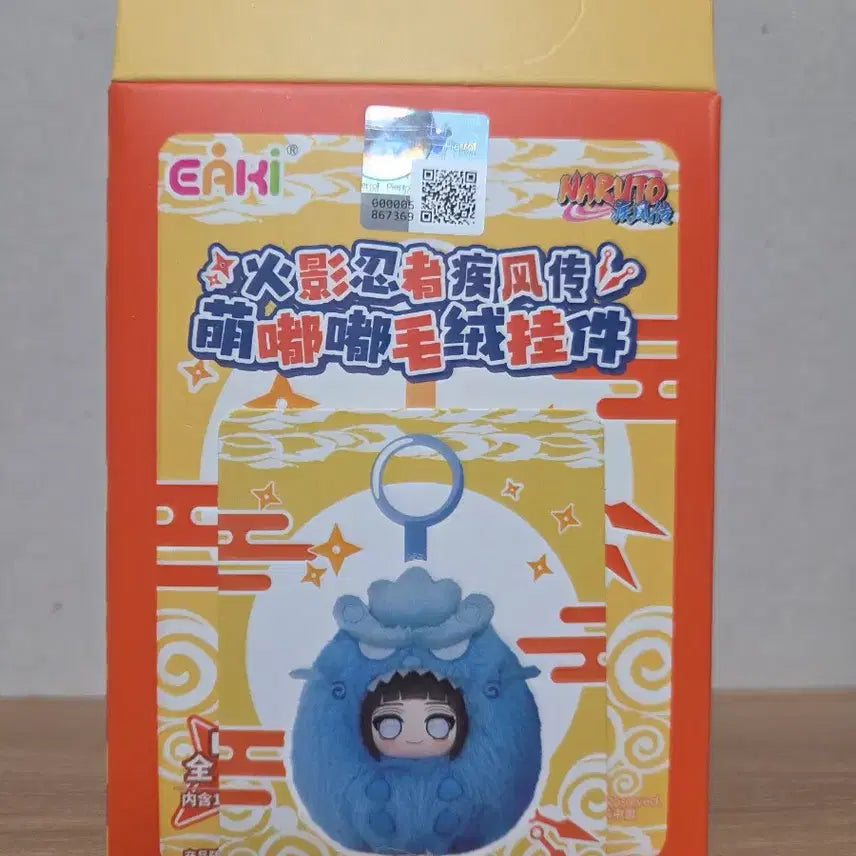 [BUNJANG] Naruto Hinata Unsealed / Eaki 정품 나루토 동글이 나부부 나루토 미개봉